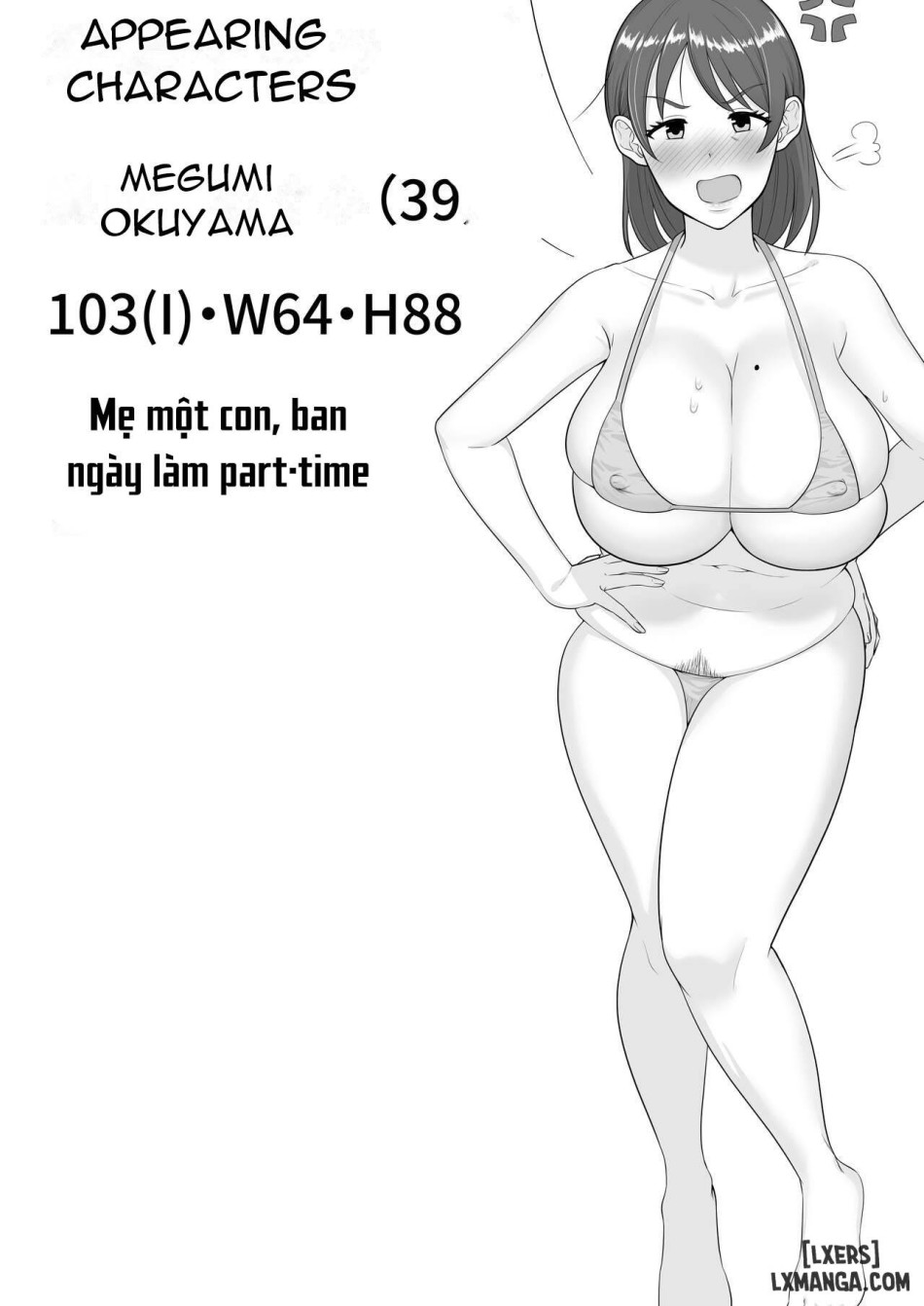 DeliHeal Kaa-chan 2 
