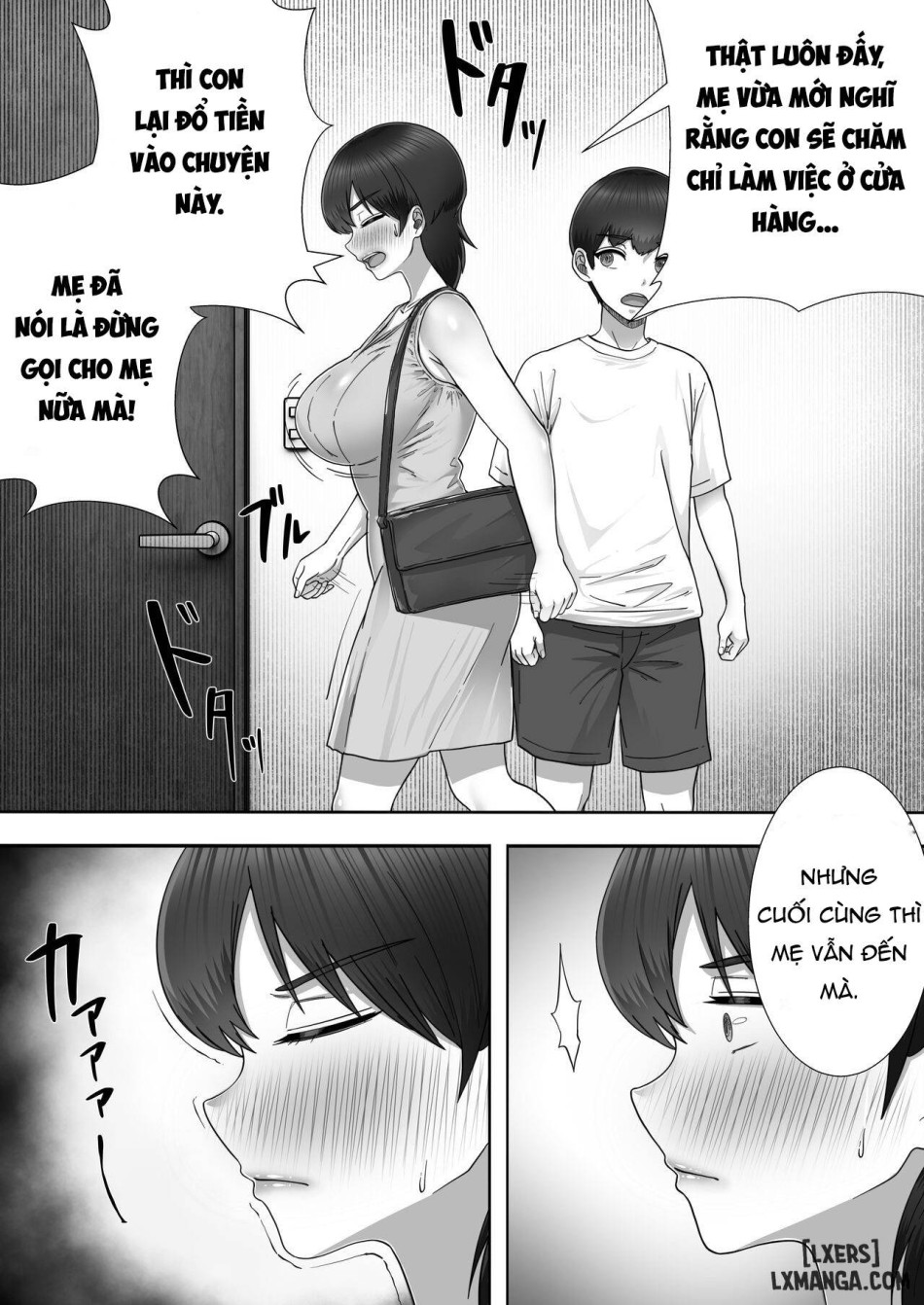 DeliHeal Kaa-chan 2 