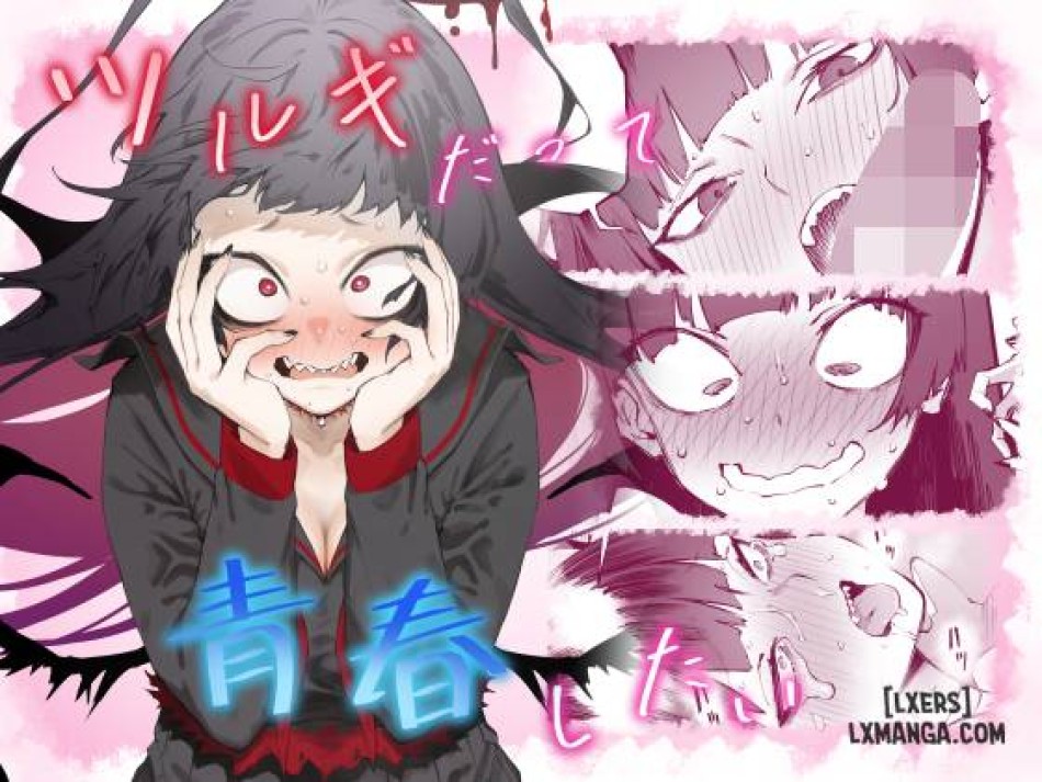 Dù là Tsurugi đi nữa thì cũng muốn được yêu chứ! 