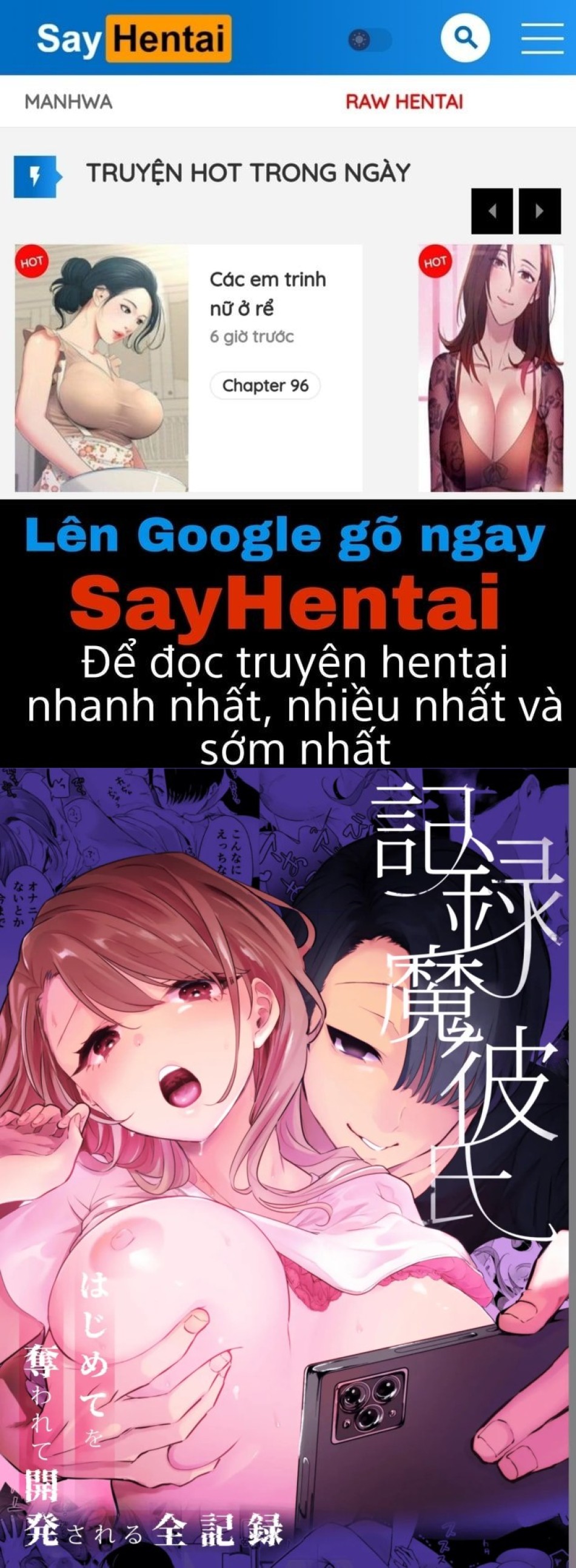 Kẻ cuồng ghi chép ~Lần đầu tiên huấn luyện tình dục 