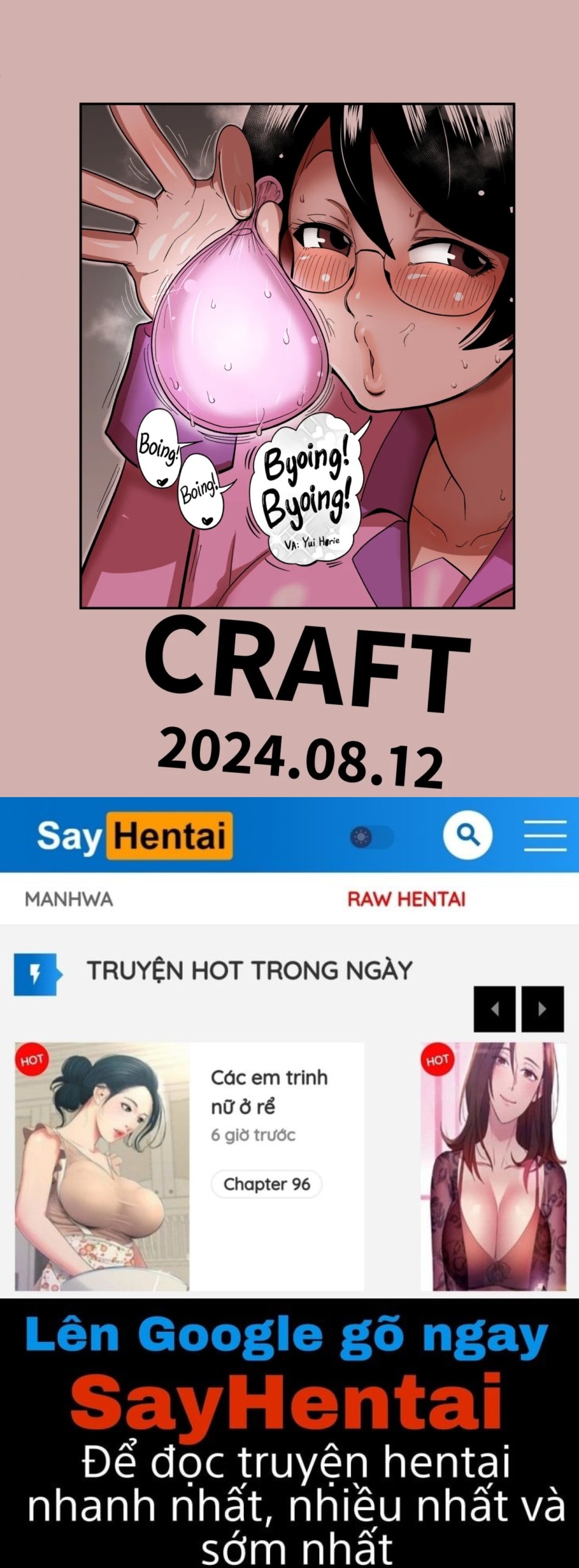 Hame Kawa Tsubasa 