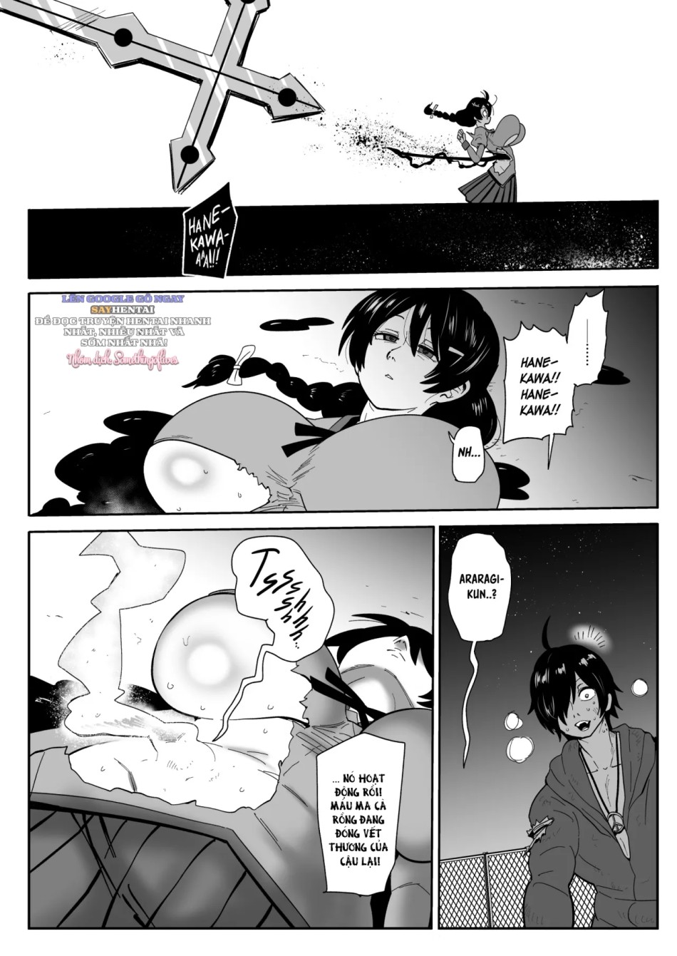 Hame Kawa Tsubasa 
