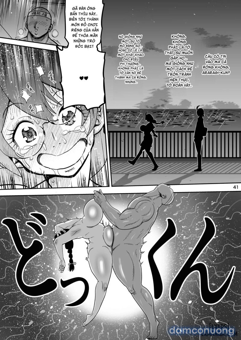 Hame Kawa Tsubasa 