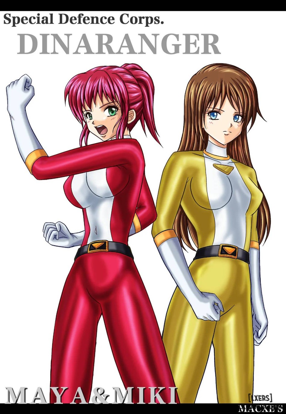 Dina Ranger 