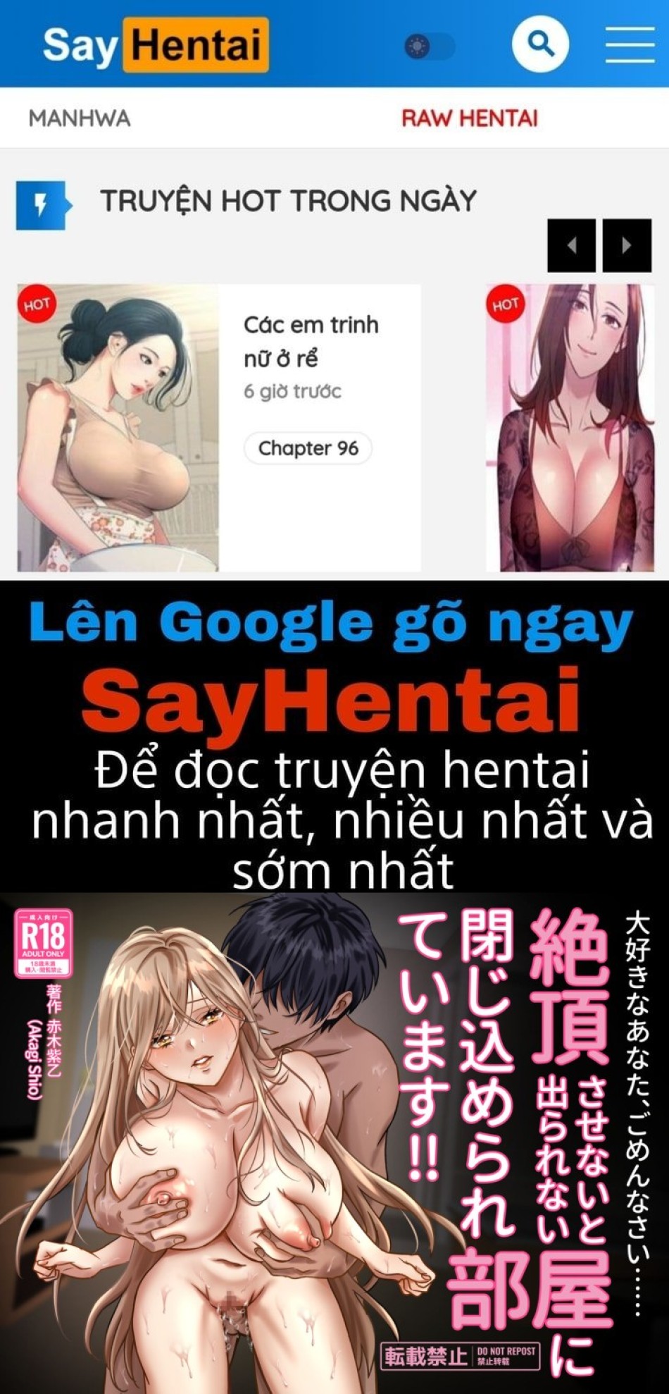 Tôi bị giam cầm trong căn phòng không thể ra ngoài nếu không lên đỉnh!! 