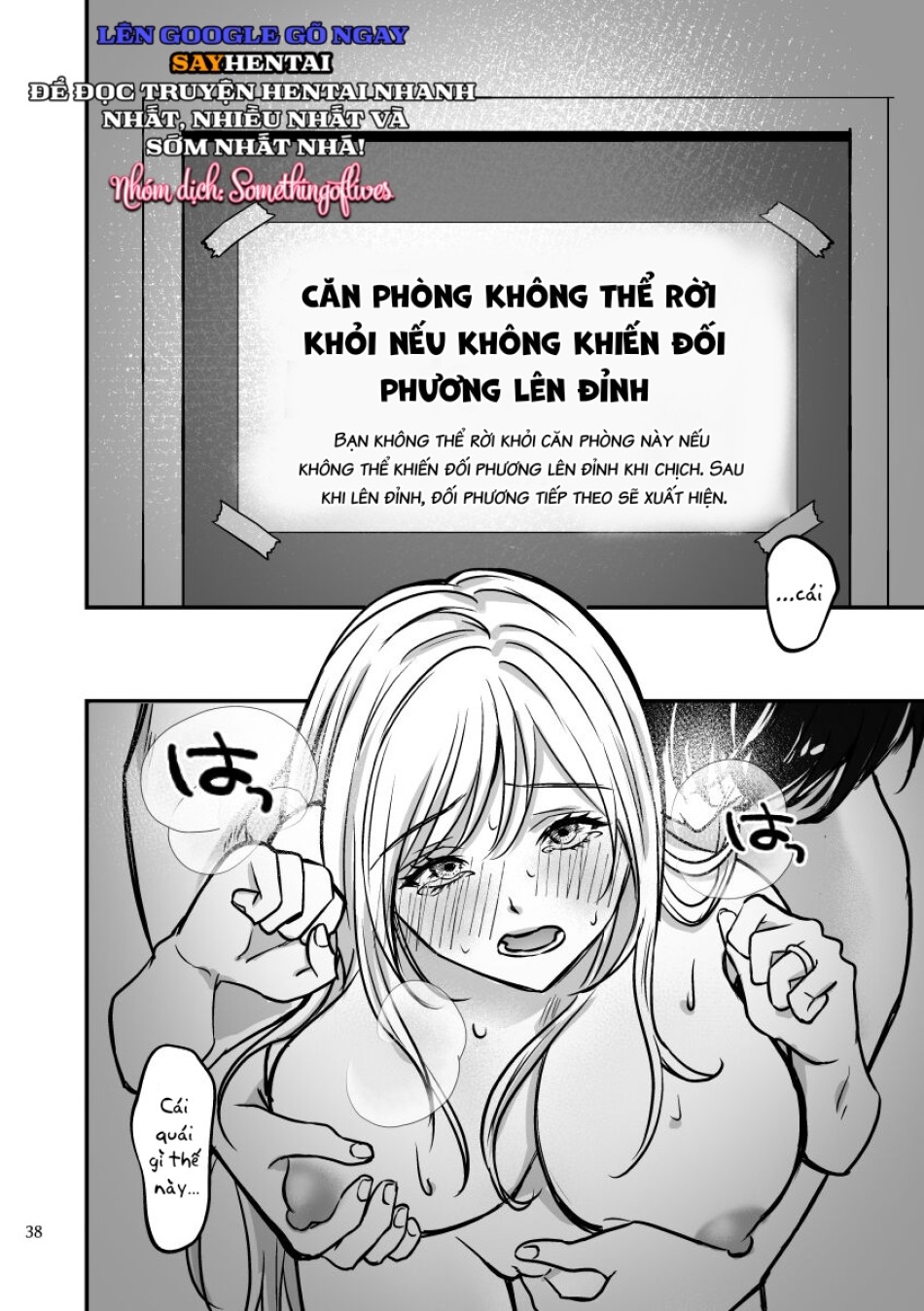 Tôi bị giam cầm trong căn phòng không thể ra ngoài nếu không lên đỉnh!! 