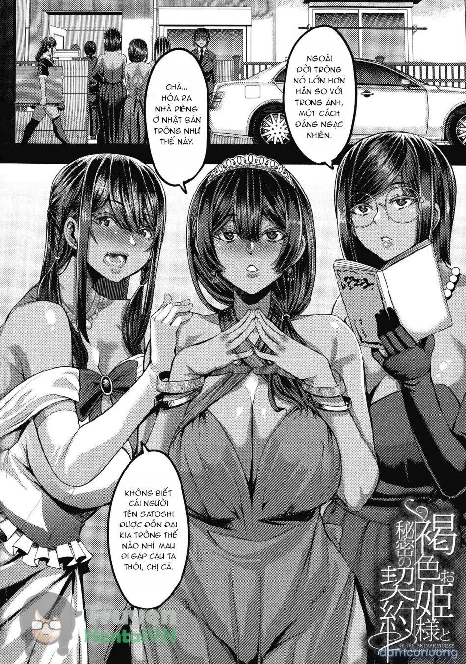 Kasshoku Hime to Himitsu no Keiyaku 