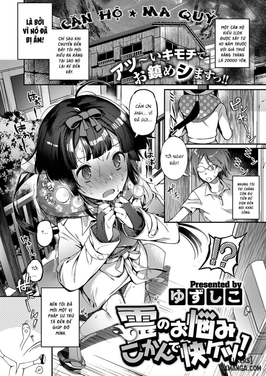 Rei no Onayami Kokan de Kaiketsu 