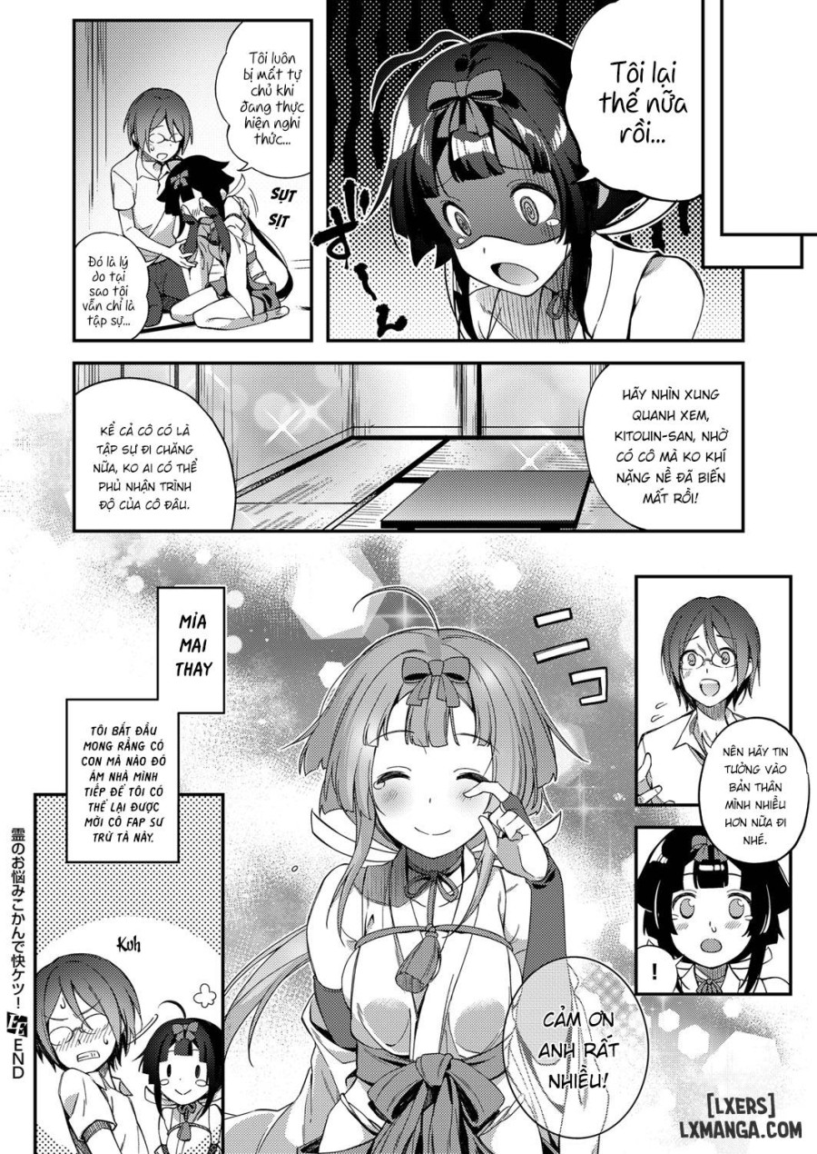 Rei no Onayami Kokan de Kaiketsu 