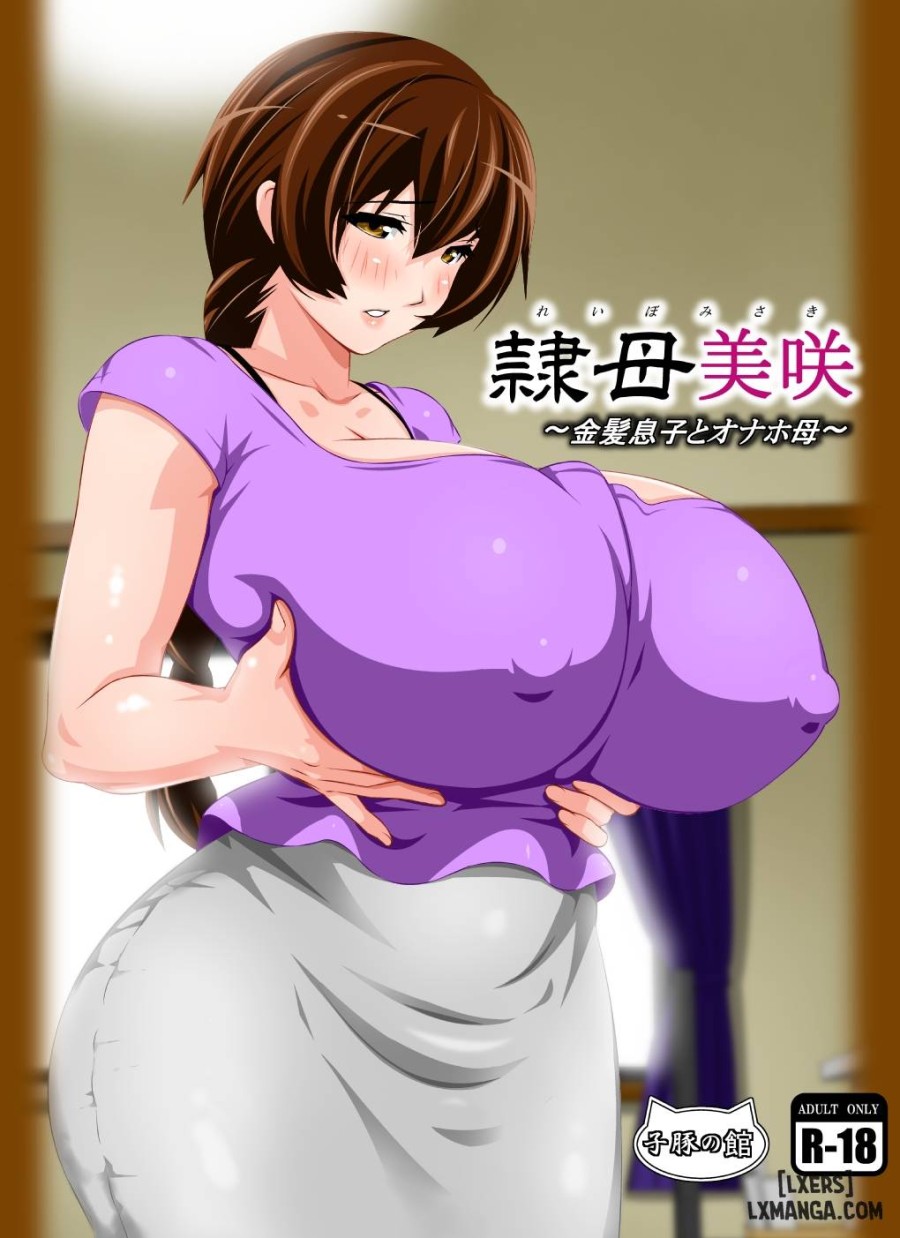 Reibo Misaki ~Kinpatsu Musuko to Onaho Haha 