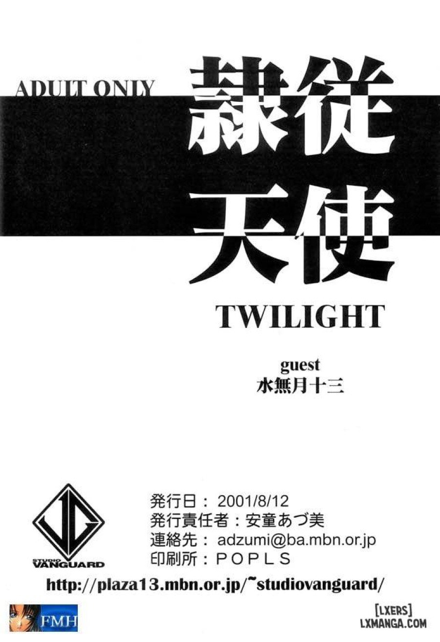 Reijuu Tenshi 