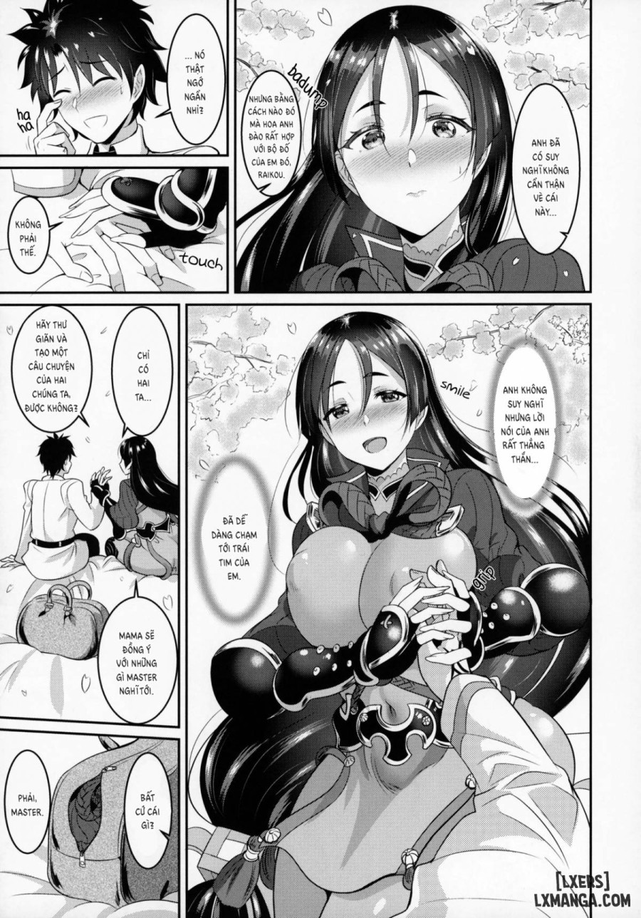 Sakura Raikou Wakame Zake 