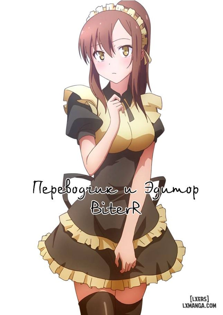 Sakura Sou no Ecchi na Orihon 
