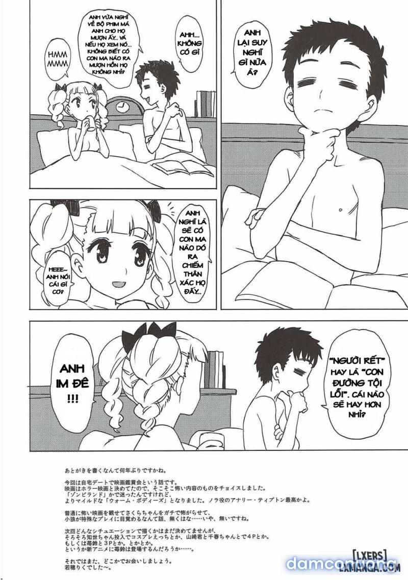 Sakura to Syaoran to Warm Bodies 