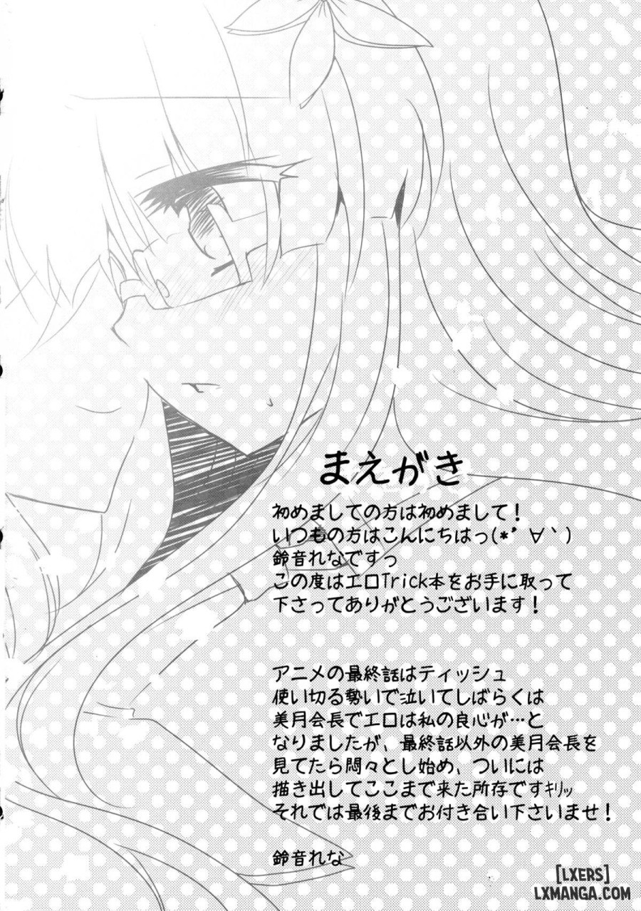 Sakura Trick Haruka To Mitsuki 