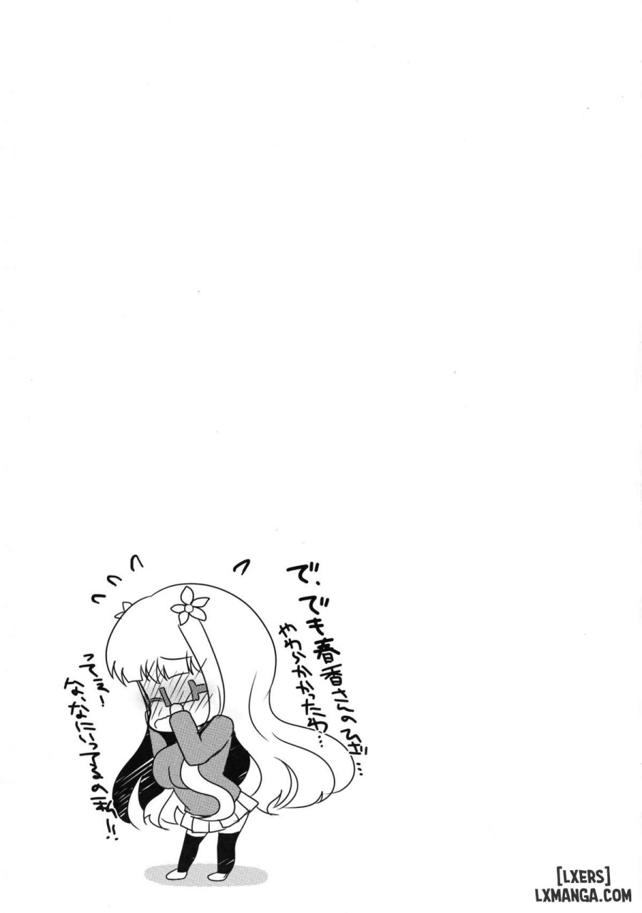 Sakura Trick Haruka To Mitsuki 