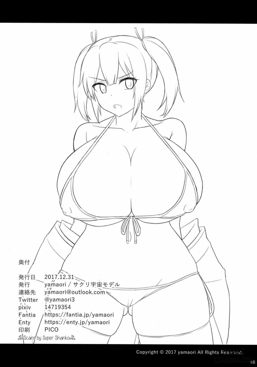 Sakuri Uchuu Model 