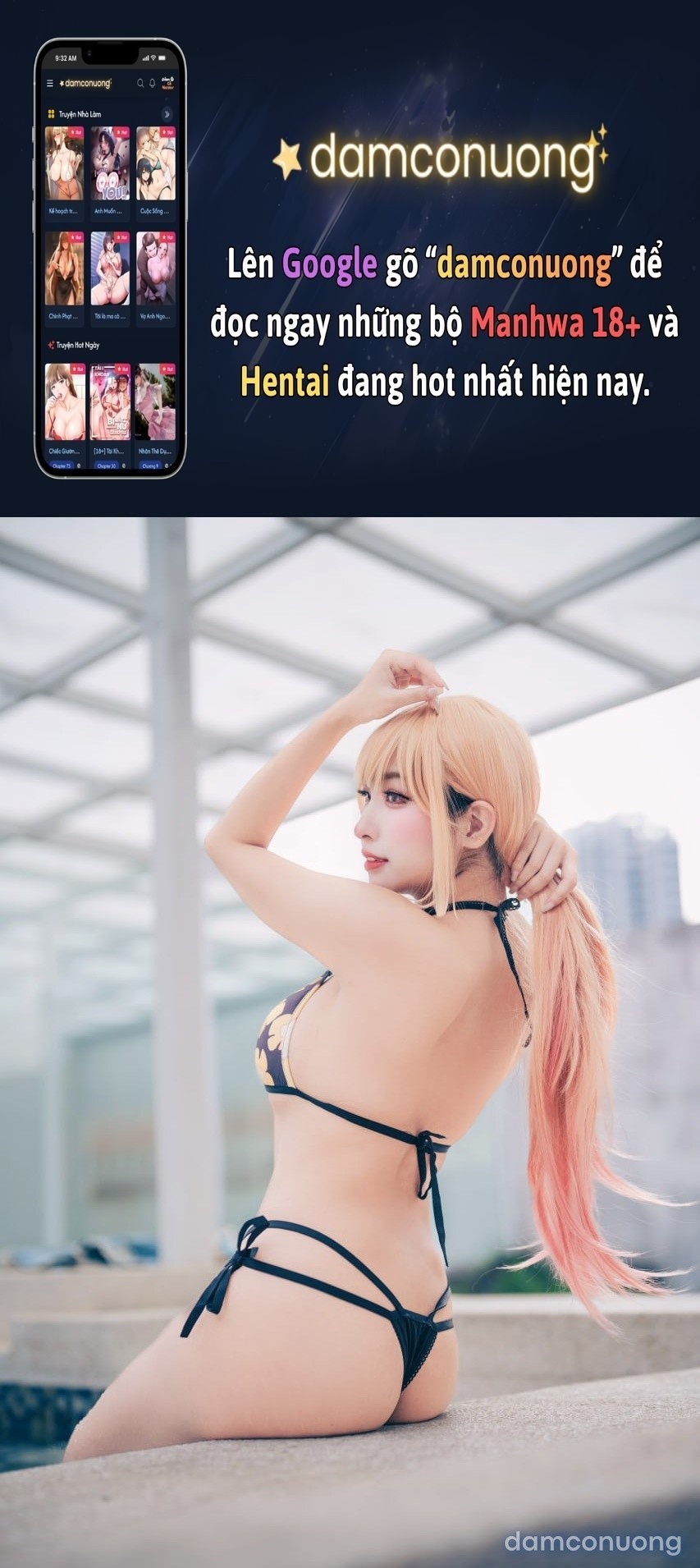 Momo 