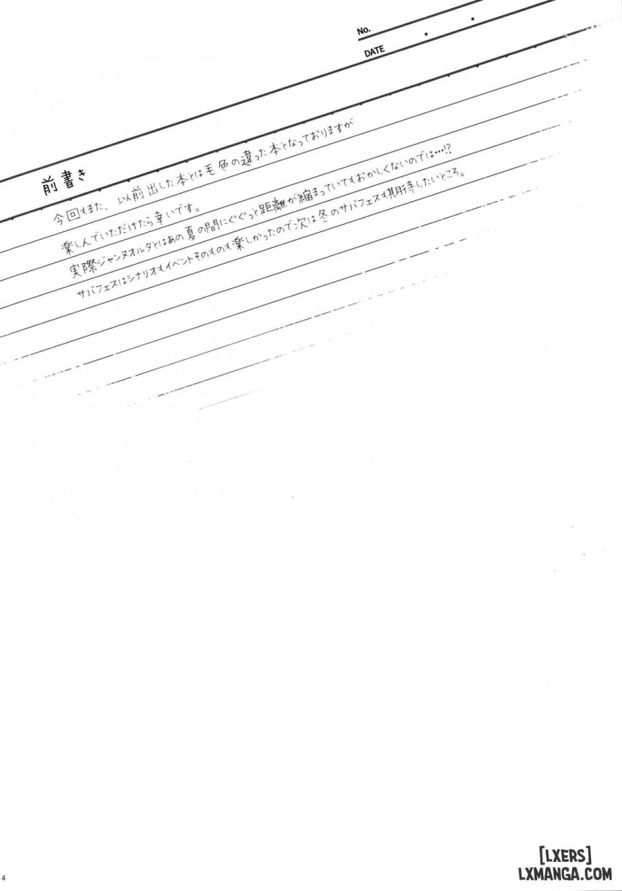 Regarding the Author's Data Collection. 
