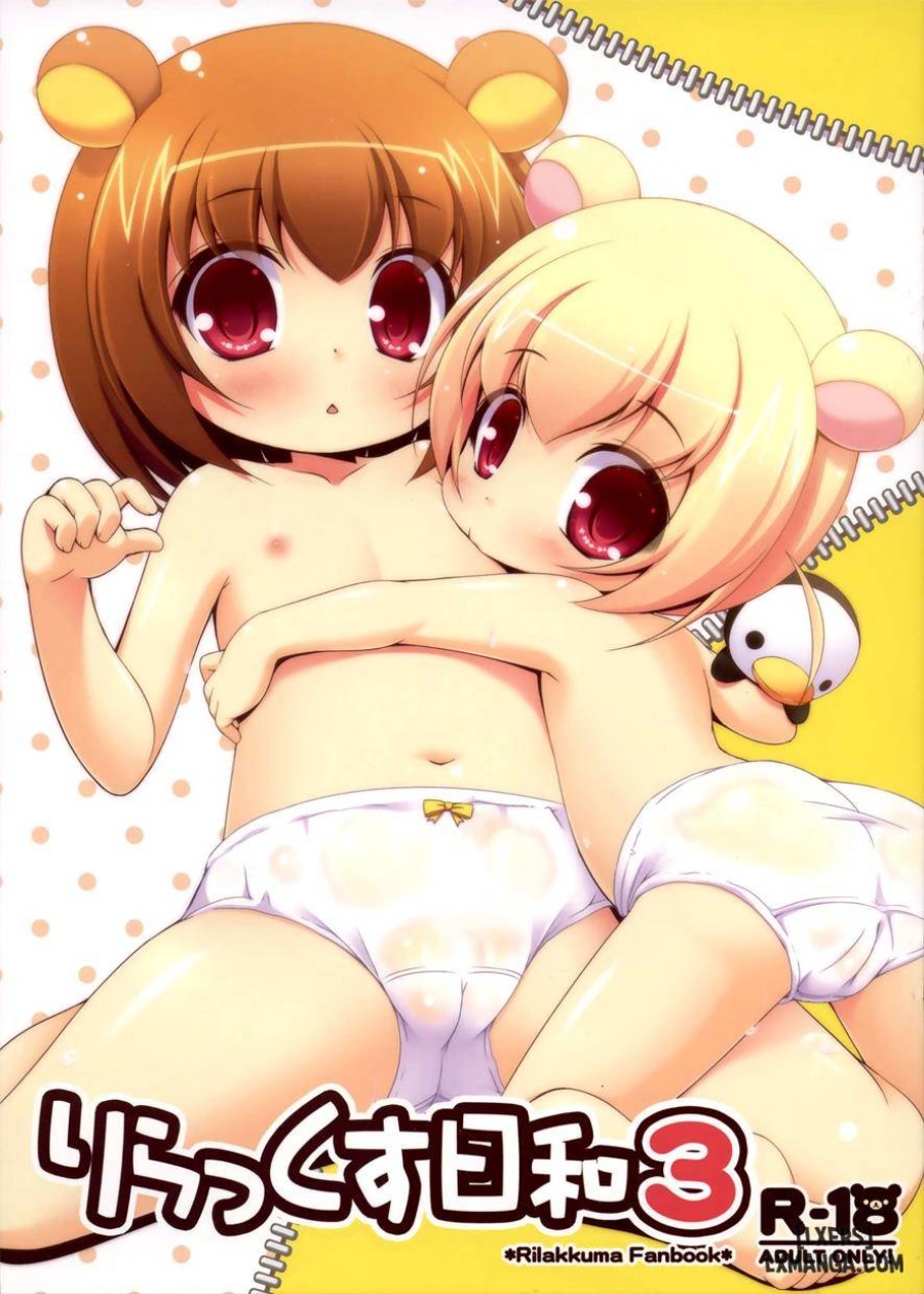 RELAX HIYORI 