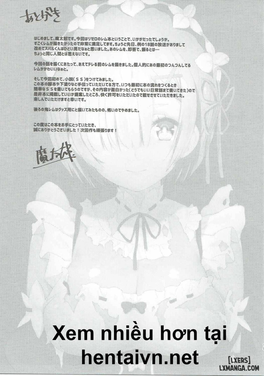 Rem no Ecchi na Nayami o Kaiketsu shitekudasai 