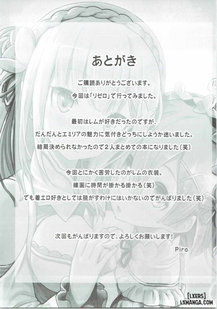 Rem no Emilia Kuttsuke Daisakusen 