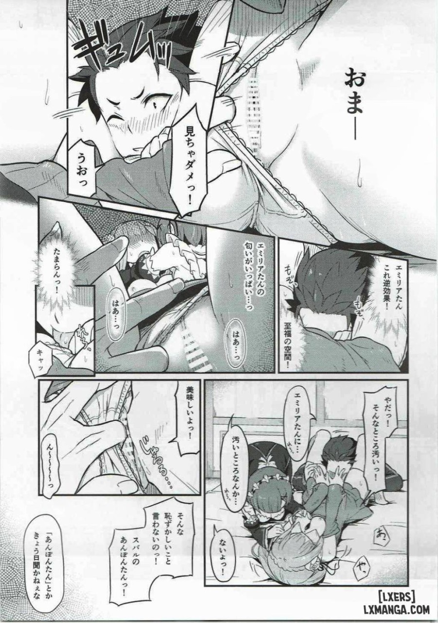 Rem no Emilia Kuttsuke Daisakusen 