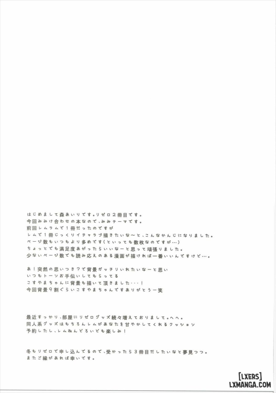 Rem Nyan wa Hatsujouki 