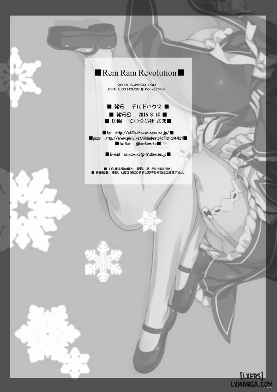 Rem Ram Revolution 