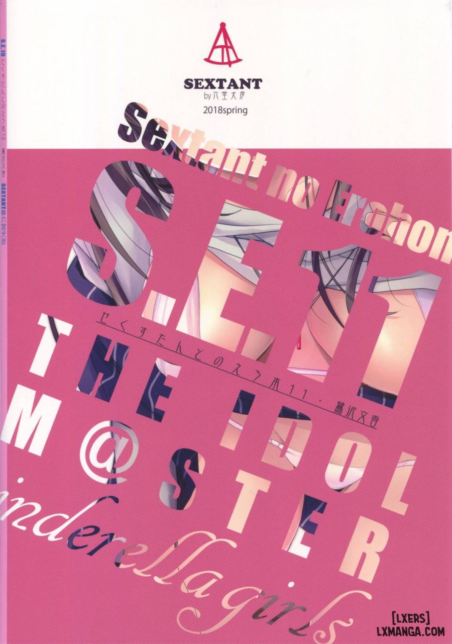 S.E.11 