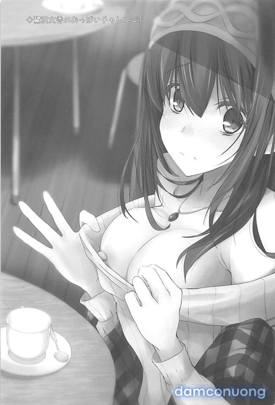 S.E.12 