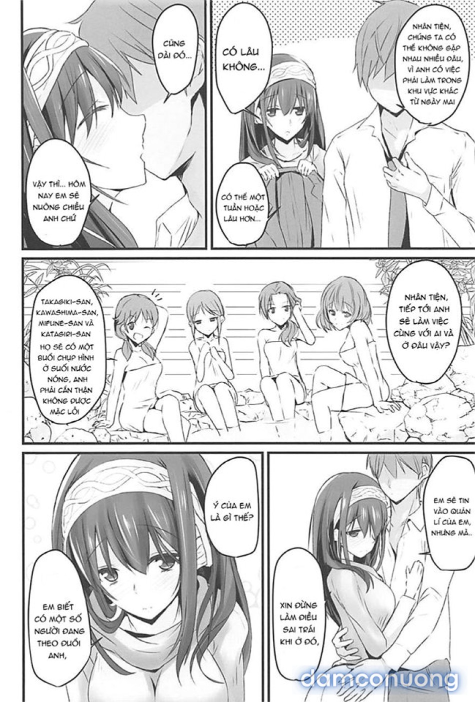 S.E.12 
