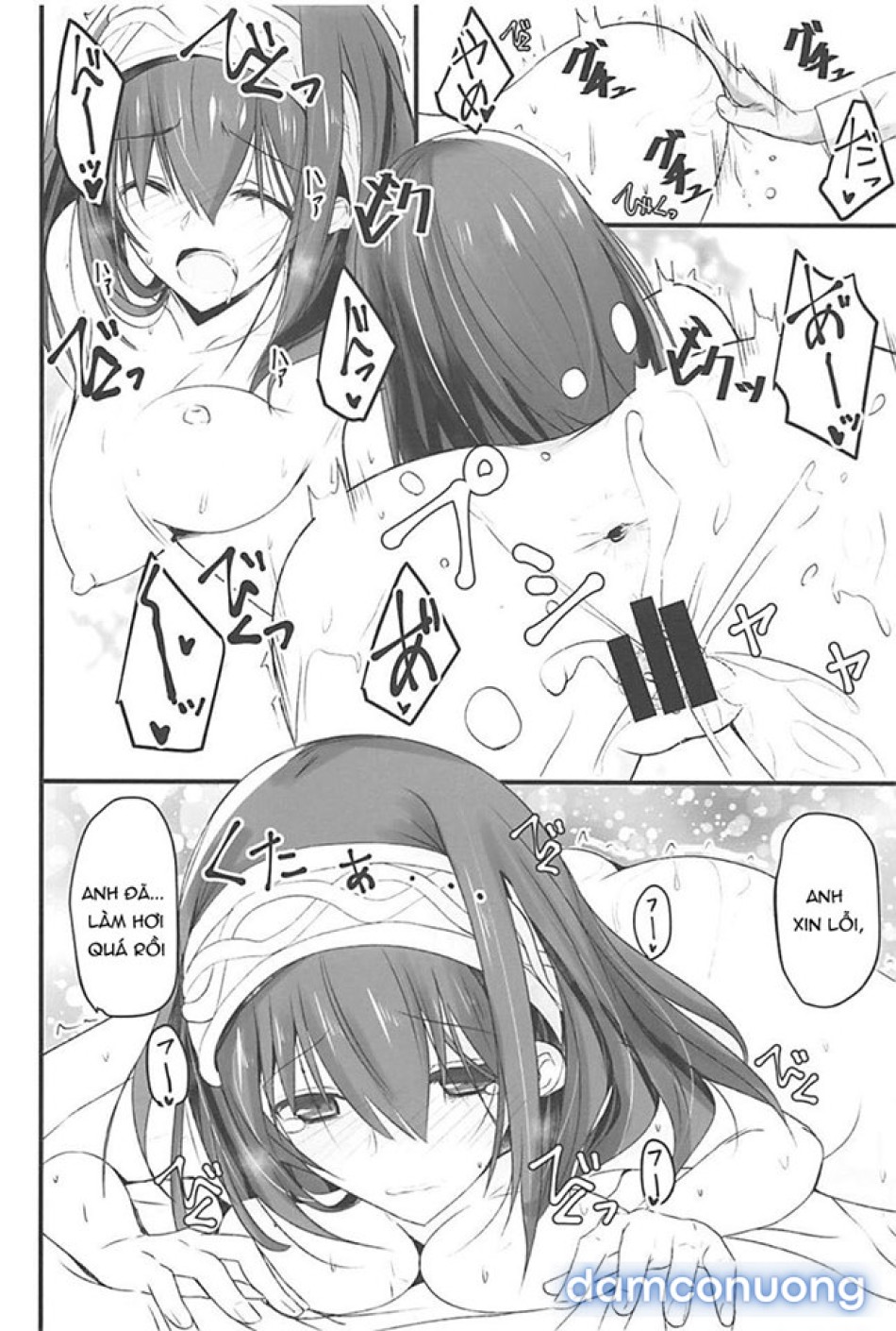 S.E.12 