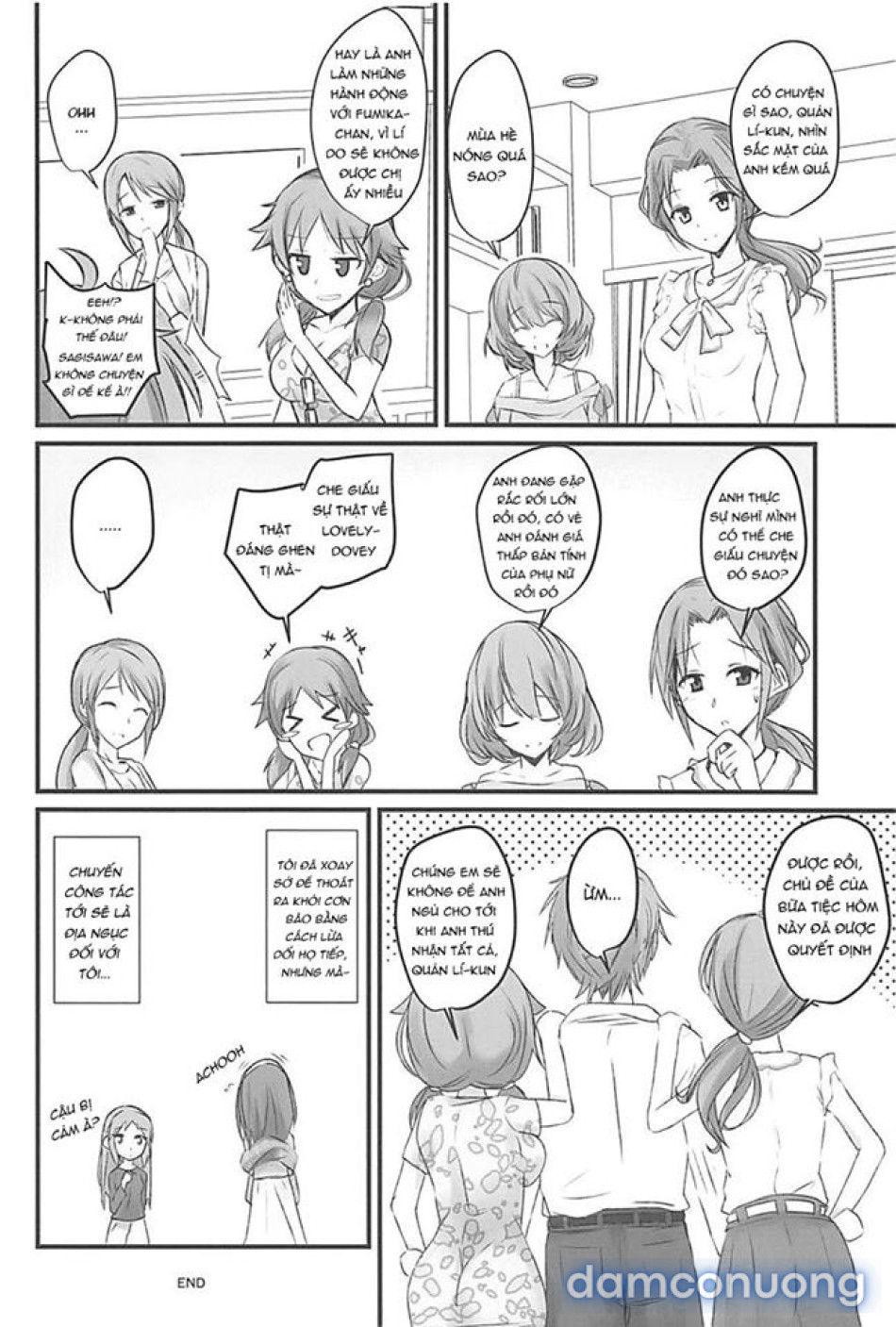 S.E.12 