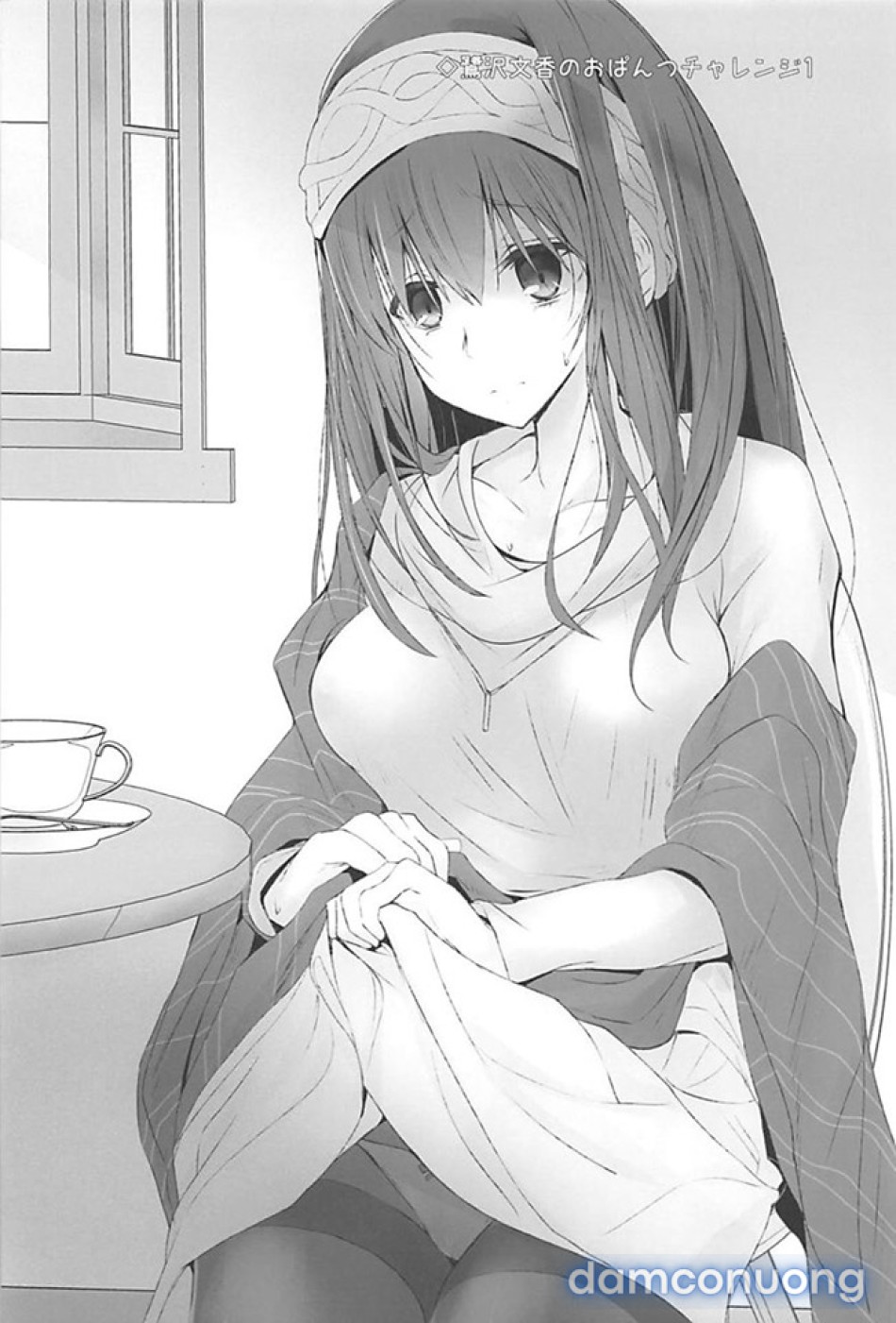 S.E.12 