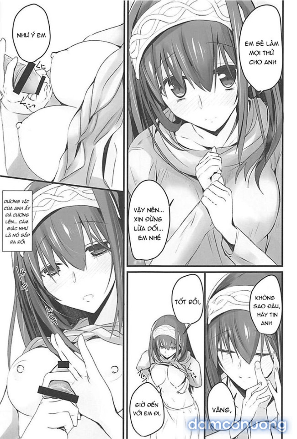 S.E.12 