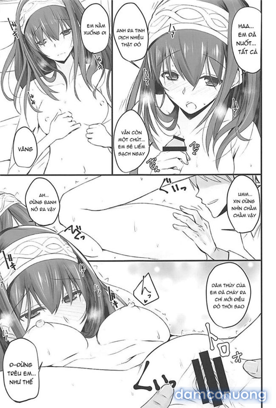 S.E.12 