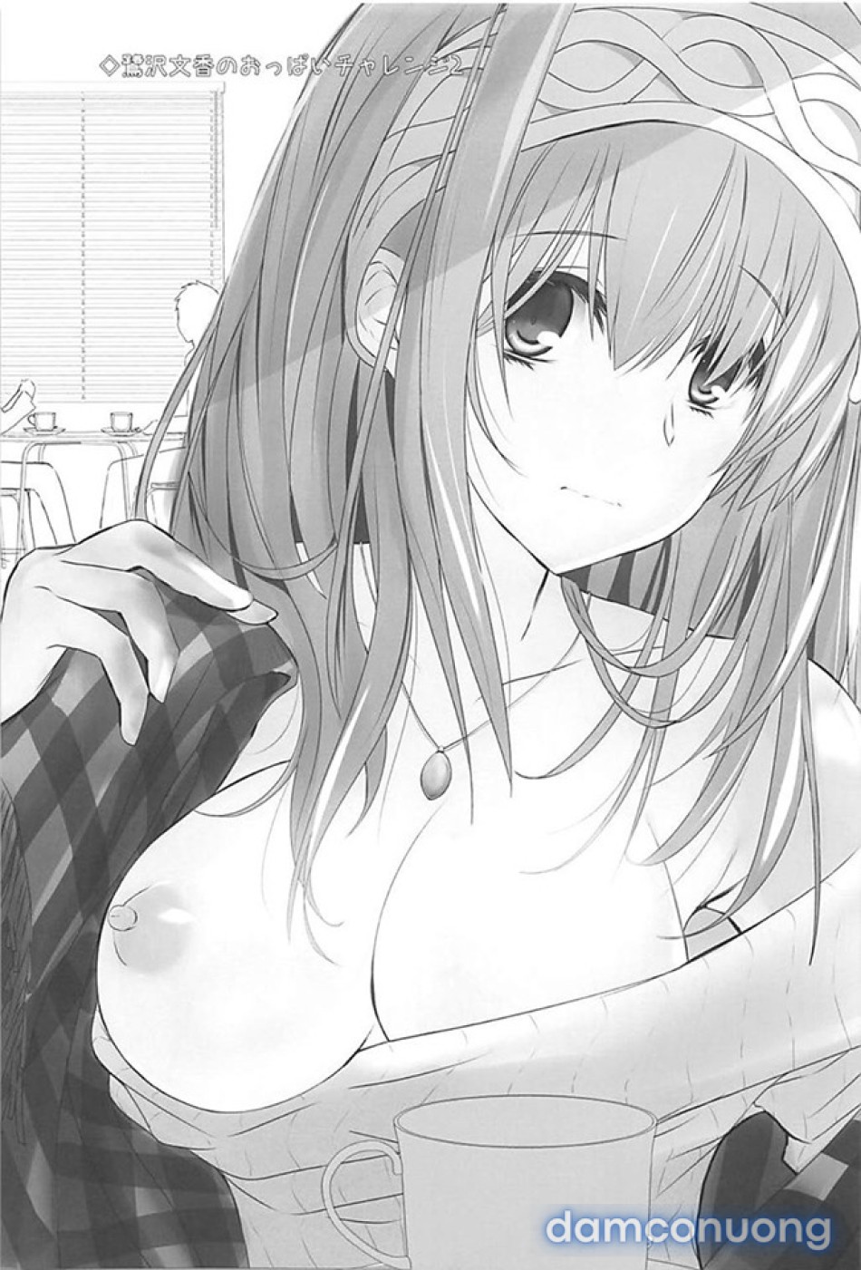 S.E.12 