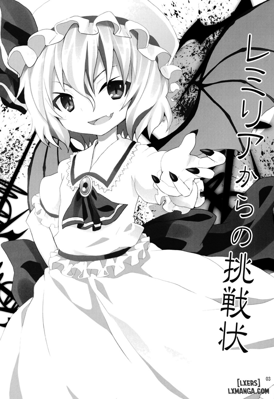 Remilia kara no Chousenjou 