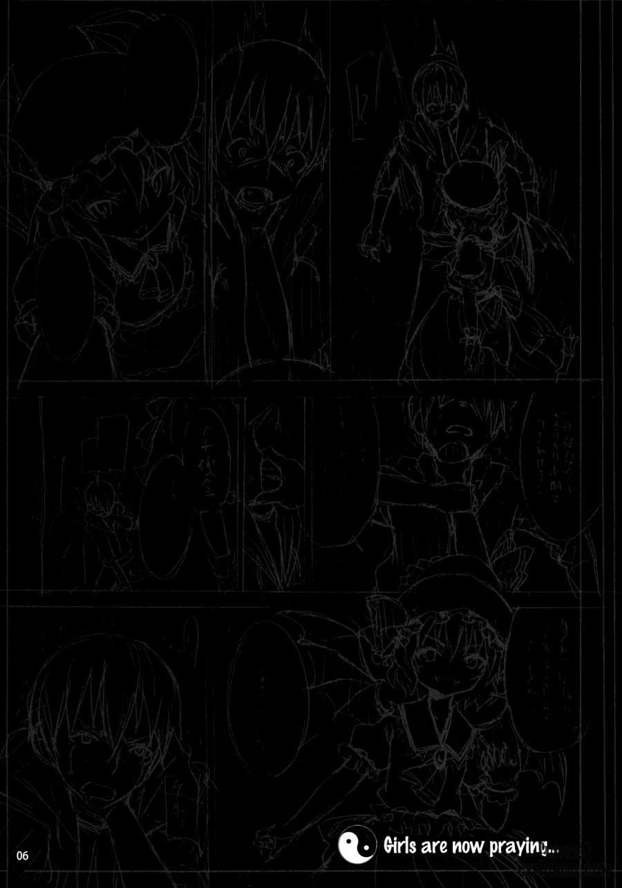 Remilia kara no Chousenjou 
