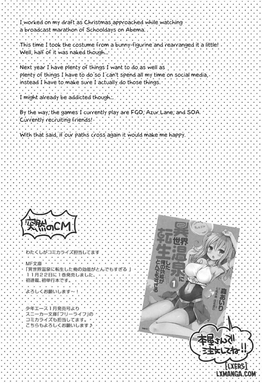 Rem-nyan to Nyannyan Suru 