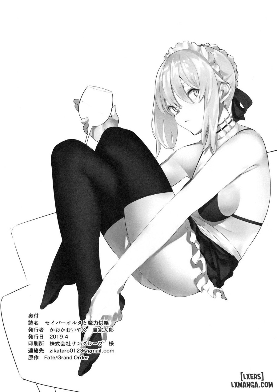 Saber Alter to Maryoku Kyoukyuu 