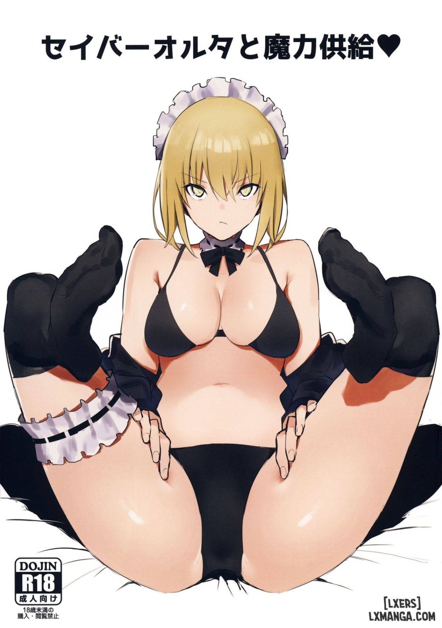Saber Alter to Maryoku Kyoukyuu 