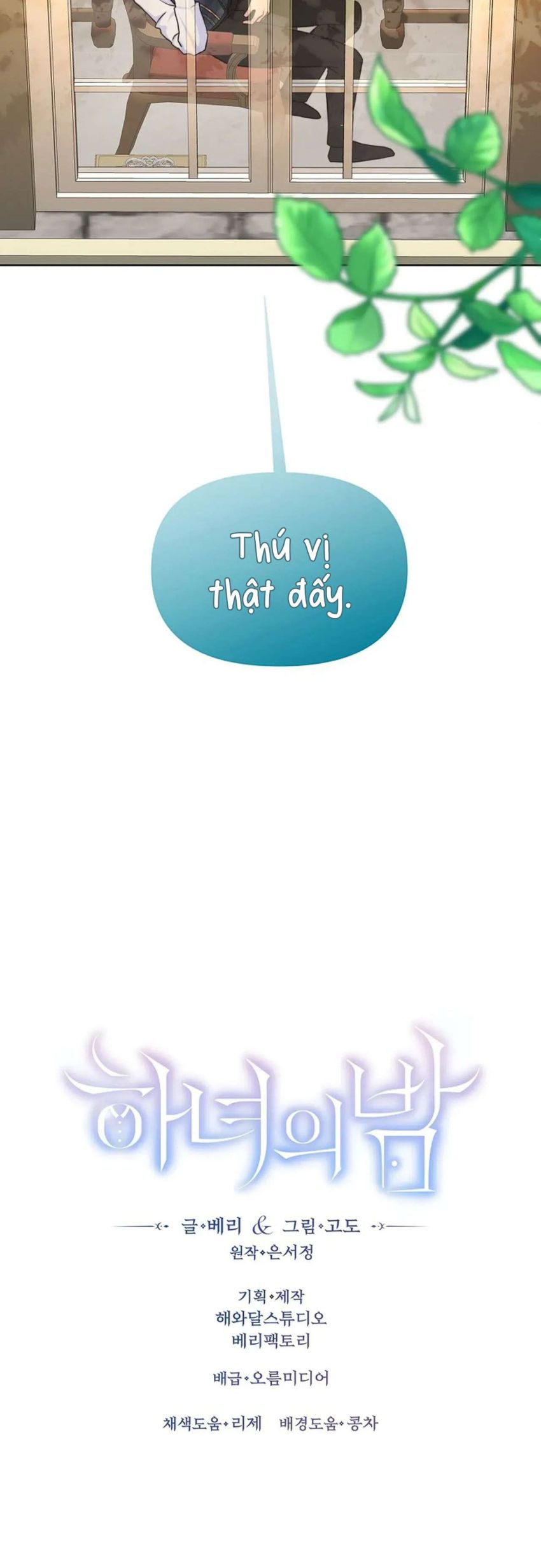 Đêm Của Người Hầu 