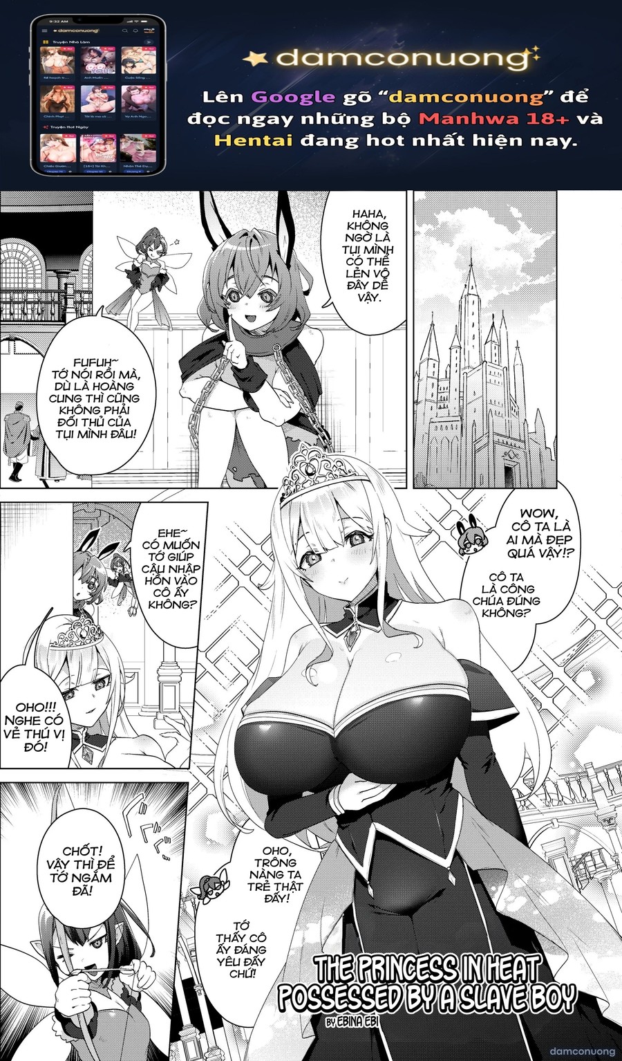 The Princess in Heat Possessed by a Slave Boy 