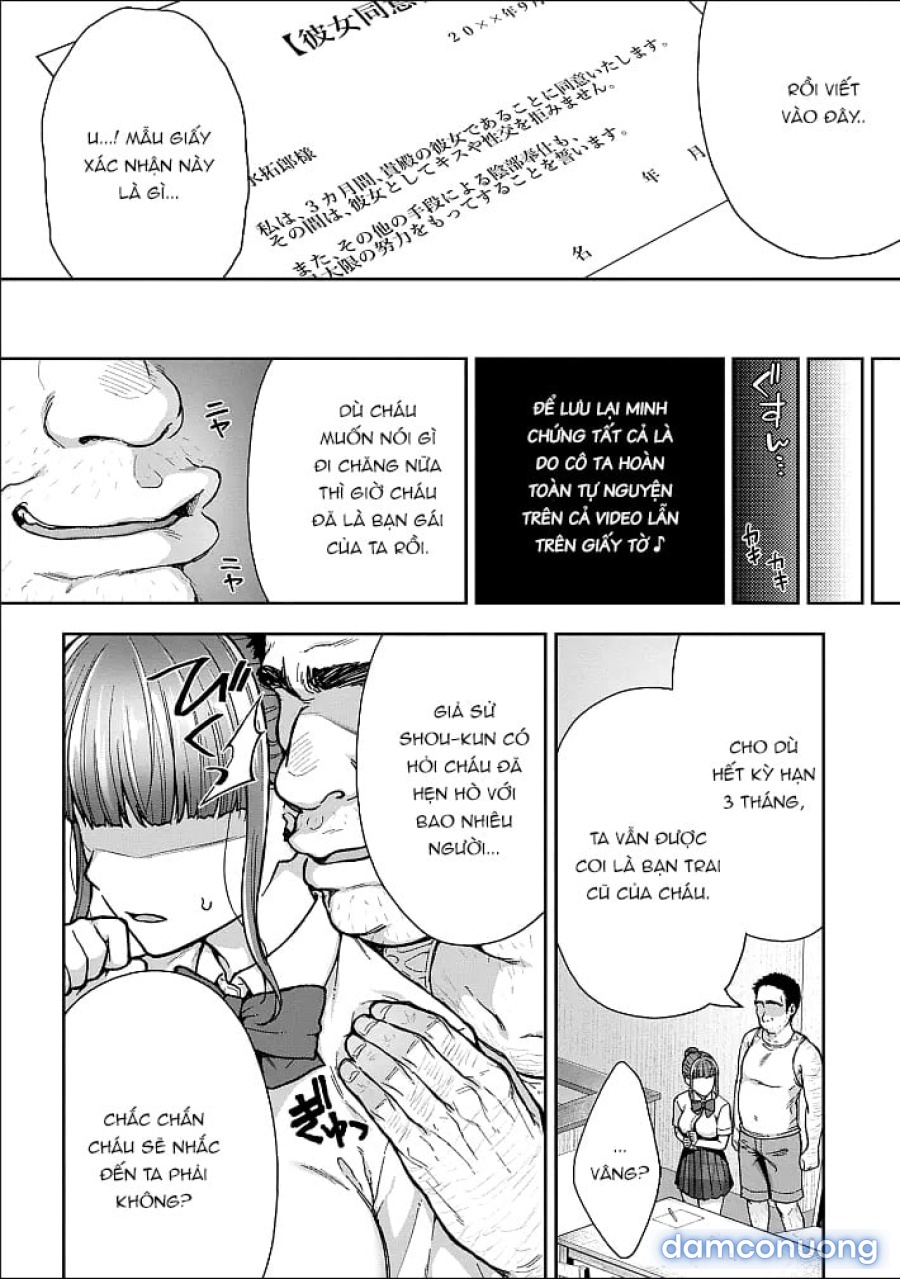 Netori Ryokan ~Dokuzu Oji-San No Netoneto Shitsukoi Bishoujo Ryoujoku 