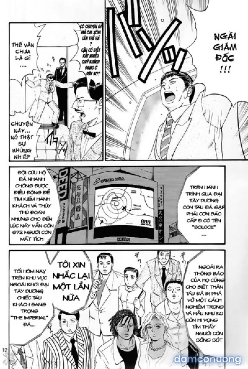 Boku no Seinen Kouken-nin 