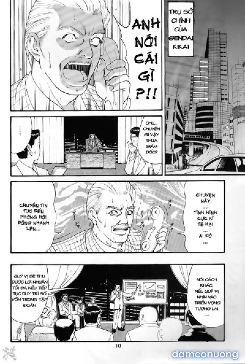 Boku no Seinen Kouken-nin 