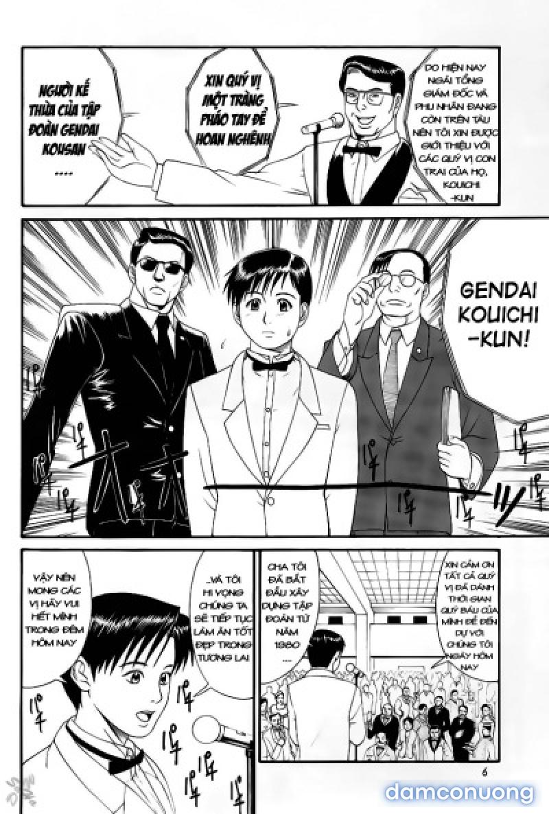 Boku no Seinen Kouken-nin 