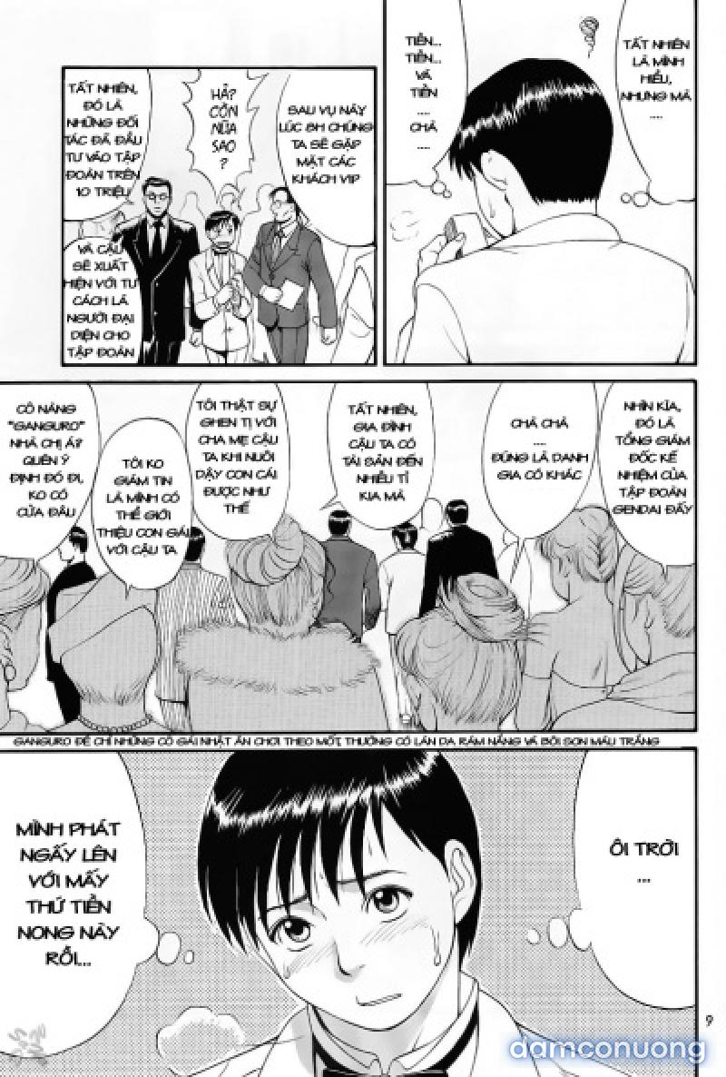 Boku no Seinen Kouken-nin 